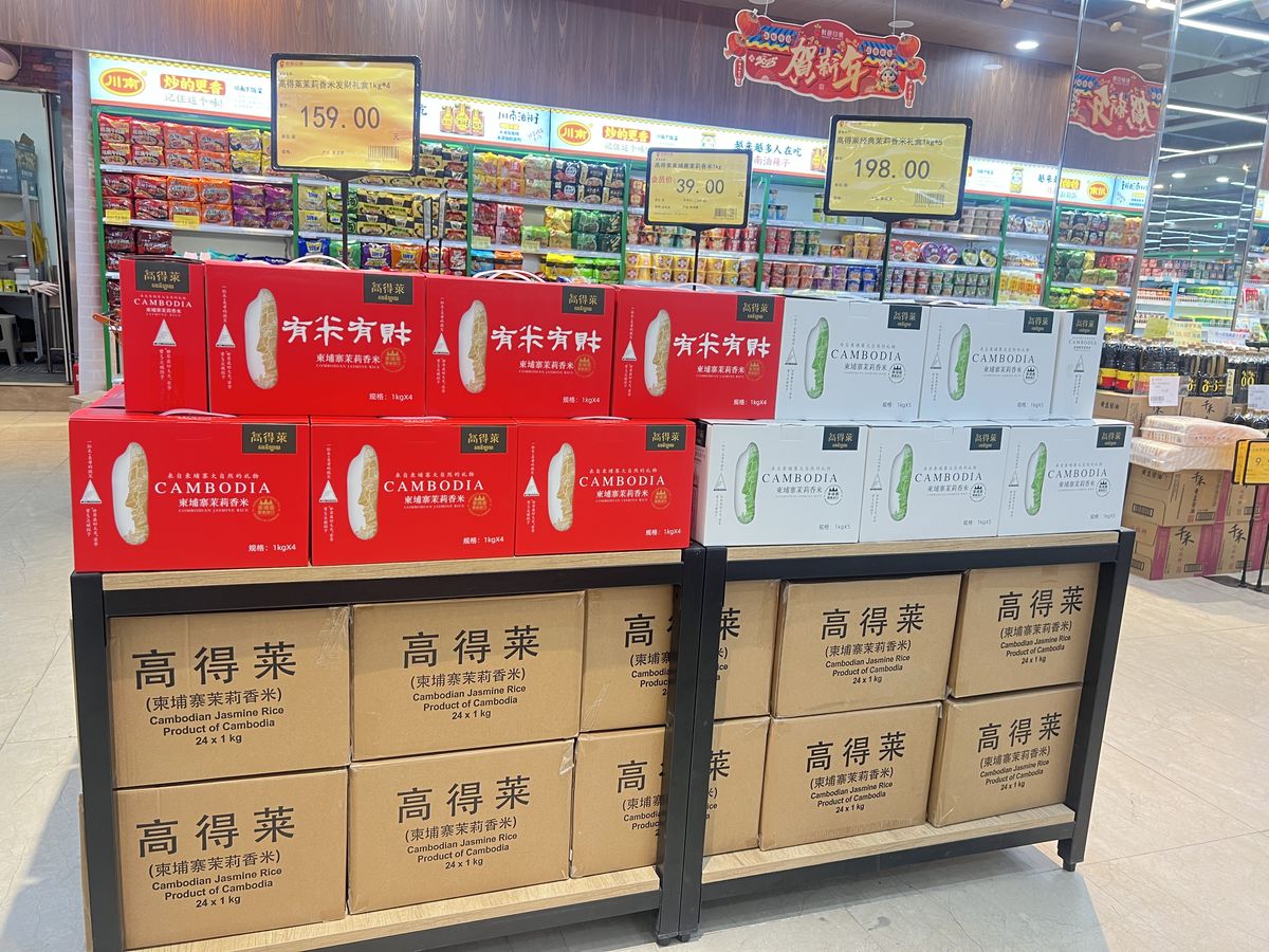 Beijing Store - Product Display