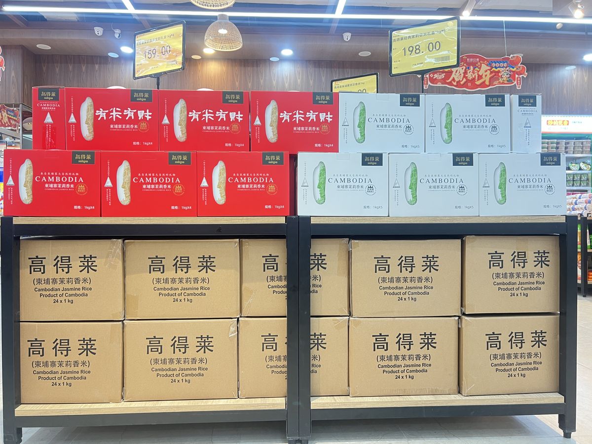 Beijing Store - Specialty Foods
