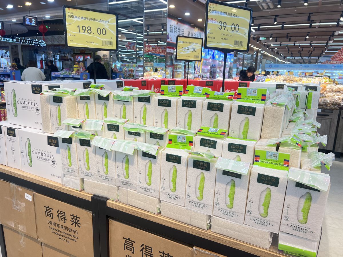 Beijing Store - Shelf Display