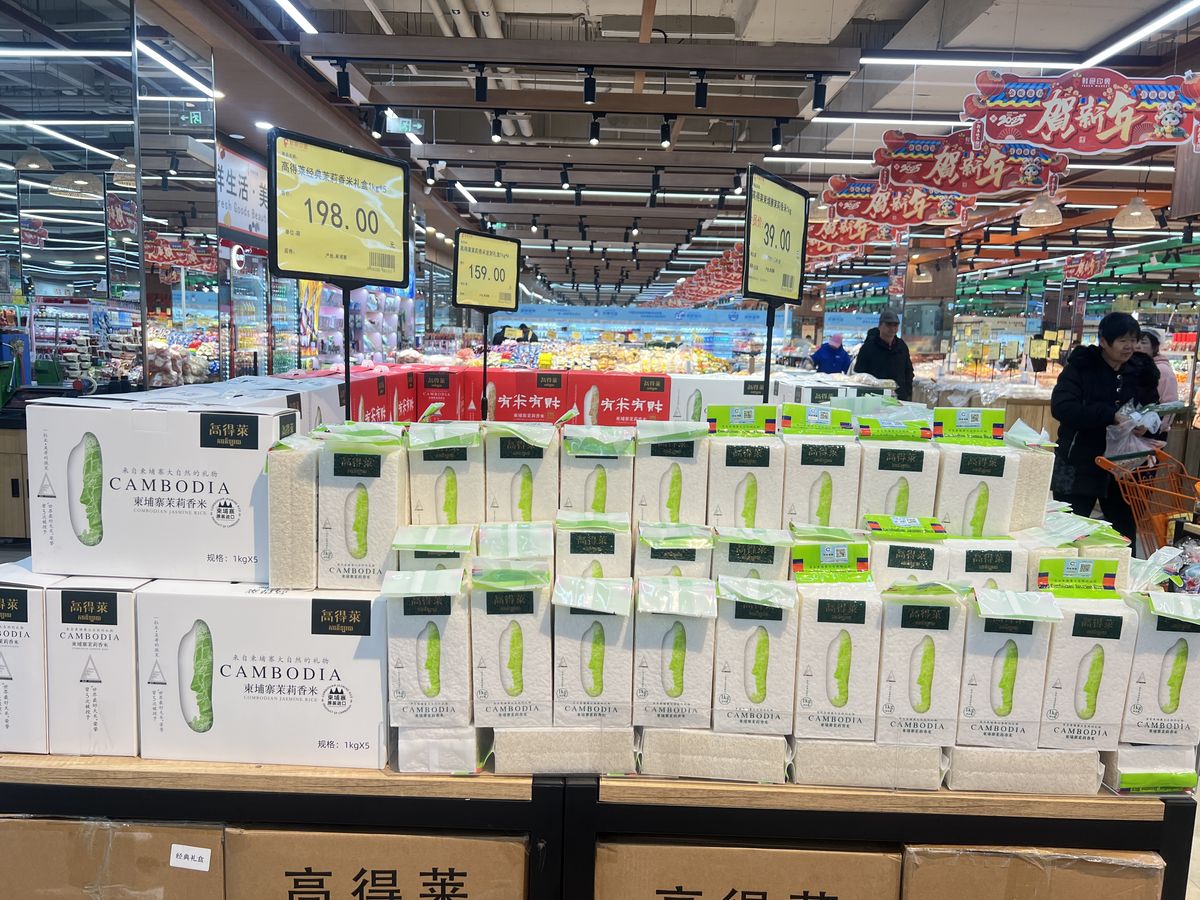 Beijing Store - Product Range